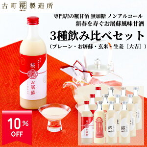 y10%off X[p[SALE 12/4 20~12/11z Î ܂ ܎  č  sgp ܂Ƃߔ 500ml×12{ jh3{ _ЃG[g3{ v[6{ yÒ z ܂ Y 