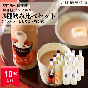 y10%off X[p[SALE 12/4 20~12/11z Î ܂ ܎  č  sgp ܂Ƃߔ 500ml×12{ 邱3{ v[6{ Ă3{ yÒ z܂ Y  