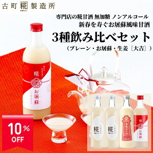 y10%off X[p[SALE 12/4 20~12/11z Î ܂ ܎  č  sgp 500ml×4{ jh _ЃG[g v[2{ yÒ z ܂ Y  mAR