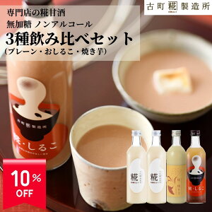 y10%off X[p[SALE 12/4 20~12/11z Î ܂ ܎  č  sgp 500ml×4{ 邱 Ă v[2{ yÒ z ܂ Y  mAR[ 