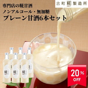 y20%off X[p[SALE 12/4 20~12/11z Î ܂ ܎  č  sgp 500ml×6{ v[6{ yÒ z܂  Y sgp  mAR[ v[