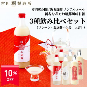 y10%off X[p[SALE 12/4 20~12/11z Î ܂ ܎  č  sgp 500ml×6{ jh2{ _ЃG[g2{ v[2{ yÒ z ܂ Y  m