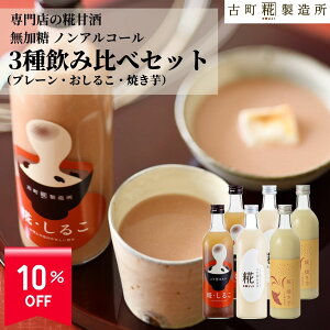 y10%off X[p[SALE 12/4 20~12/11z Î ܂ ܎  č  sgp 500ml×6{ 邱2{ Ă2{ v[2{ yÒ z ܂ Y  mAR