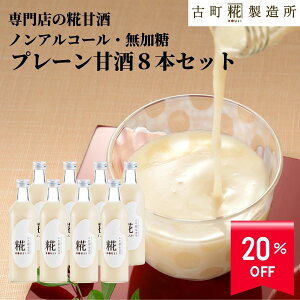 y20%off X[p[SALE 12/4 20~12/11z Î ܂ ܎  č  sgp 500ml×8{ v[8{ yÒ z ܂  Y sgp  mAR[ v[