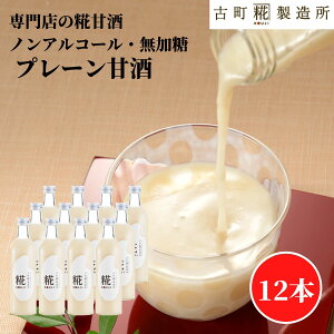 Î ܂ ܎  č  sgp ܂Ƃߔ 500ml×12{ v[ 12{yÒ z܂   Y ޓ_H  mAR[ [J[ v[g 