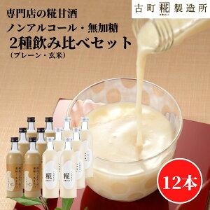 Î ܂ ܎  č  sgp ܂Ƃߔ 500ml×12{ v[6{ 6{ yÒ z ܂   Y sgp ޓ_H N hN  䒆 