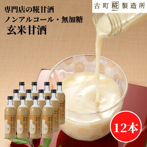 Î ܂ ܎  č  sgp ܂Ƃߔ 500ml×12{ 12{ yÒ z ܂   Y sgp ޓ_H N hN  䒆 