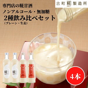 Î ܂ ܎  č  sgp 500ml×4{ v[2{ _ЃG[2{ yÒ z ܂  Y sgp  ޓ_H N hN  䒆 