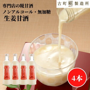 Î ܂ ܎  č  sgp 500ml×4{ _ЃG[4{ 500ml yÒ z ܂  Y sgp ޓ_H  N hN  H ~ Ε N