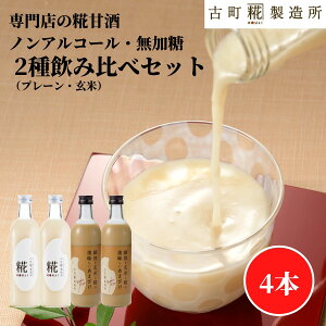 Î ܂ ܎  č  sgp 500ml×4{ v[2{ 2{ yÒ z ܂  Y sgp ޓ_H N hN  䒆 