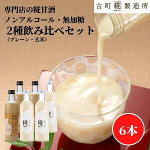 Î ܂ ܎  č  sgp 500ml×6{ v[3{ 3{ yÒ z ܂  Y sgp N hN  H hV̓