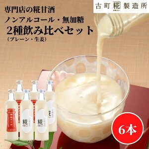 Î ܂ ܎  č  sgp 500ml×6{ v[3{ I3{ yÒ z ܂  Y sgp  mAR[  v[g ޓ_H N h