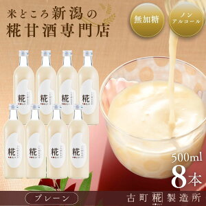 y|Cg5{~11/27 1:59z Î ܂ ܎  č  sgp 500ml×8{ v[8{ yÒ z ܂  Y sgp  mAR[ v[g 