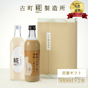 Î ܂ ܎  č  sgp Mtg ϔ 500ml× 2{ v[  yÒ z܂  Y sgp  mAR[ V [J[ 