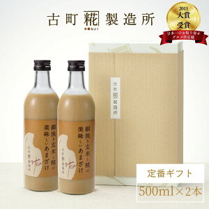 Î ܂ ܎  č  sgp Mtg ϔ 500ml× 2{ 500ml×2{ yÒ z ܂  Y sgp  mAR[ V [J[ ޓ_