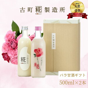 �Î� ���܂��� ���܎� �� �č� ���� �����s�g�p �M�t�g ���ϔ����� 500ml× 2�{ �o������ �v���[�� �y�Ò������ �����z ���܂��� ���Y ������ �m���A���R�[�� ���[�J�[ ���� �V�� �D�w �q�� 