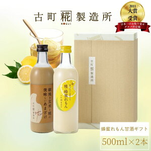 Î ܂ ܎  č  sgp Mtg ϔ 500ml× 2{ I ĊÎ yÒ z ܂  Y  mAR[ [J[  V Dw