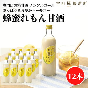 Î ܂ ܎  č  sgp ܂Ƃߔ 500ml×12{ I12{ yÒ z ܂  Y  mAR[ [J[  V Dw q  