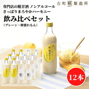 Î ܂ ܎  č  sgp ܂Ƃߔ 500ml×12{ I6{ v[6{ yÒ z ܂  Y  mAR[ [J[  V D