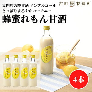Î ܂ ܎  č  sgp 500ml×4{ I4{ yÒ z ܂  Y  mAR[ [J[  V Dw q  j 蕨  