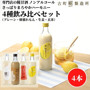 Î ܂ ܎  č  sgp 500ml×4{ I v[ _ЃG[  yÒ z ܂  Y  mAR[ [J[  V Dw 