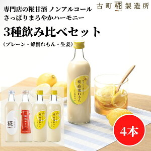 Î ܂ ܎  č  sgp 500ml×4{ I2{ v[ _ЃG[ yÒ z ܂  Y  mAR[ [J[  V Dw q
