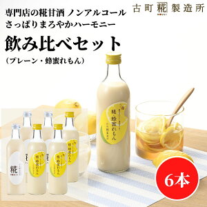 Î ܂ ܎  č  sgp 500ml×6{ I3{ v[3{ yÒ z ܂  Y  mAR[ [J[  V Dw q  