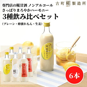 Î ܂ ܎  č  sgp 500ml×6{ I2{ v[2{ _ЃG[2{ yÒ z ܂  Y  mAR[ [J[  V 