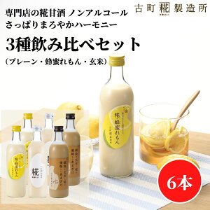 Î ܂ ܎  č  sgp 500ml×6{ I2{ v[2{ 2{ yÒ z ܂  Y  mAR[ [J[  V Dw  