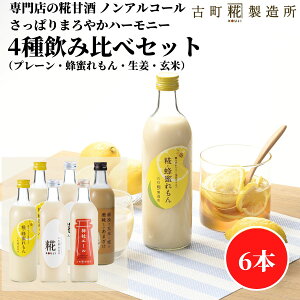 y|Cg5{ ~10/9 1:59z Î ܂ ܎  č  sgp 500ml×6{ I2{ v[2{ _ЃG[  yÒ z ܂  Y  mA