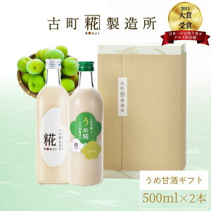 y9/1 |Cg5{z@Î ܂ ܎  č  sgp Mtg ϔ 500ml× 2{  v[yÒ z ܂  Y  mAR[ 