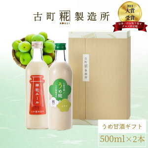Î ܂ ܎  č  sgp Mtg ϔ 500ml× 2{  _ЃG[ yÒ z ܂  Y  mAR[ [J[  V Dw q