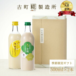 Î ܂ ܎  č  sgp Mtg ϔ 500ml× 2{  I yÒ z ܂  Y  mAR[ [J[  V Dw 