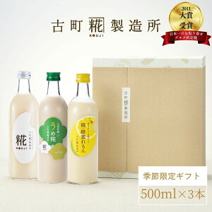 y5%OFFN[|!~10/17 9:59z Î ܂ ܎  č  sgp Mtg ϔ 500ml× 3{  I v[ yÒ z ܂  Y  m