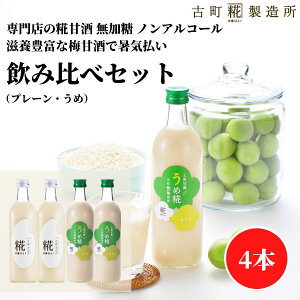 Î ܂ ܎  č  sgp 500ml×4{ 2{ v[2{ yÒ z ܂  Y  mAR[ [J[  V Dw q   H 