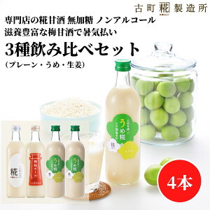 Î ܂ ܎  č  sgp 500ml×4{ 2{ v[ _ЃG[ yÒ z ܂  Y  mAR[ [J[  V Dw q 
