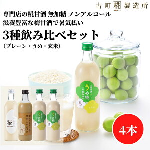 Î ܂ ܎  č  sgp 500ml×4{ 2{ v[  yÒ z ܂  Y  mAR[ [J[  V Dw q   H