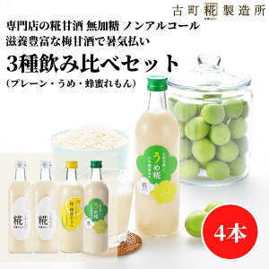 y|Cg5{ ~10/9 1:59z Î ܂ ܎  č  sgp 500ml×4{  I v[2{yÒ z ܂  Y  mAR[ [J