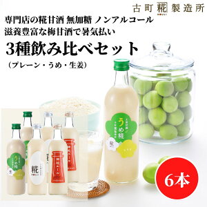 Î ܂ ܎  č  sgp 500ml×6{ 2{ v[2{ _ЃG[2{ yÒ z ܂  Y  mAR[ [J[  V Dw q