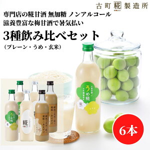 Î ܂ ܎  č  sgp 500ml×6{ 2{ v[2{ 2{ yÒ z ܂  Y  mAR[ [J[  V Dw q  