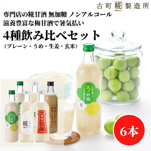 y|Cg5{ ~10/9 1:59z Î ܂ ܎  č  sgp 500ml×6{ 2{ v[2{ _ЃG[  yÒ z ܂  Y  mAR[ 
