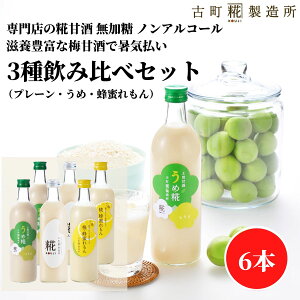 Î ܂ ܎  č  sgp 500ml×6{ 2{ I2{ v[2{ yÒ z ܂  Y  mAR[ [J[  V Dw 