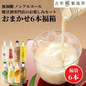 Î ܂ ܎   ܂  č  sgp 500ml×6{ yÒ z܂ Y  mAR[ [J[  V Dw q  N hN 