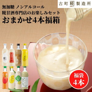 Î ܂ ܎   ܂  č  sgp 500ml×4{ yÒ z ܂ Y  mAR[ [J[  V Dw q  N hN 