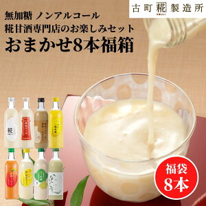 Î ܂ ܎   ܂  č  sgp 500ml×8{ yÒ z ܂ Y  mAR[ [J[  V Dw q  N hN 