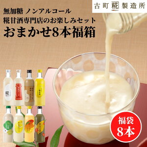 y11/1|Cg5{z@Î ܂ ܎   ܂  č  sgp 500ml×8{ yÒ z ܂ Y  mAR[ [J[  V Dw 