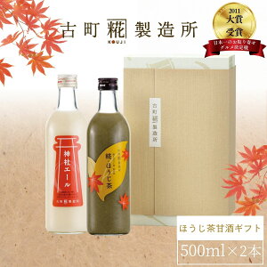 Î ܂ ܎  č  sgp Mtg ϔ 500ml× 2{ ق _ЃG[ yÒ z ܂ Y  mAR[ [J[  V Dw q