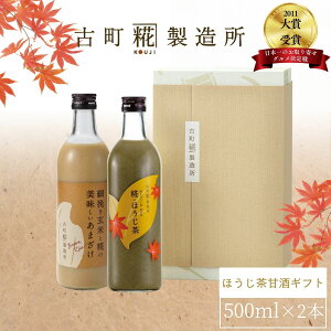 Î ܂ ܎  č  sgp Mtg ϔ 500ml× 2{ ق ĊÎyÒ z ܂ Y  mAR[ [J[  V Dw q 
