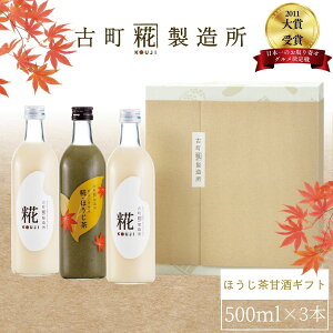 Î ܂ ܎  č  sgp Mtg ϔ 500ml× 3{ ق v[2{ yÒ z ܂ Y  mAR[ [J[  V Dw