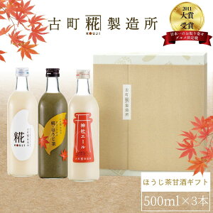 Î ܂ ܎  č  sgp Mtg ϔ 500ml× 3{ ق v[ _ЃG[ yÒ z ܂ Y  mAR[ V 蕨 v